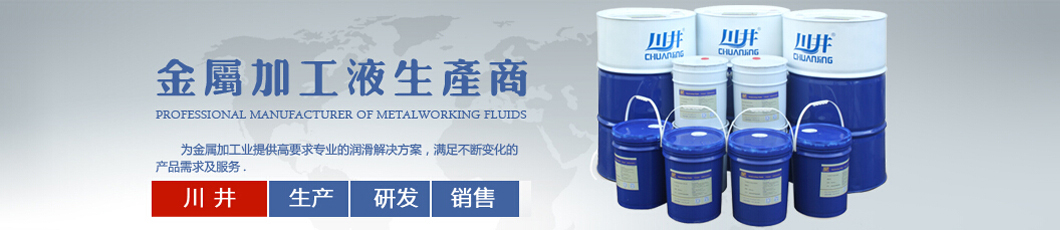 機(jī)械外殼金屬加工液件金屬加工液件廣告